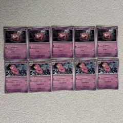 ヤドラン　AR 7枚セット　アビスアイ ポケモンカード アビスアイ ヤドラン ヤドン計7枚 - メルカリ
