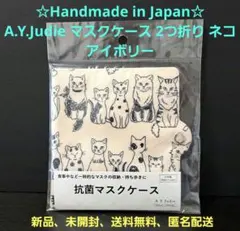 げん様 リクエスト 2点 まとめ商品