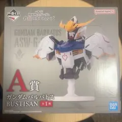一番くじ 鉄血のオルフェンズ　A賞 E賞 F賞2つ H賞（合計5品） 一番くじ】 ガンダム 鉄血のオルフェンズ 《A賞 》《E賞 》《F賞