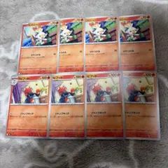 ビバニー　ラビフット　ポケモンカード　まとめ売り