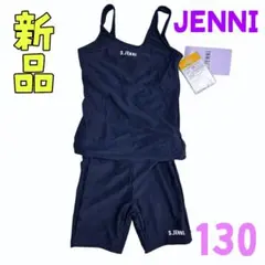 新品❤S.JENNI 女児 シンプル ベーシック スクール水着 130cm