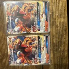 ポケモンカード リザードンGX 013/131のサムネイル
