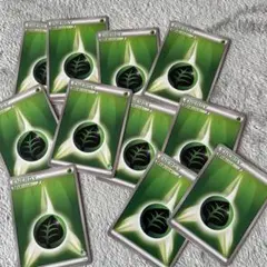 草エネルギー エネルギーカード 11枚セット