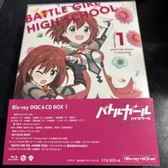 2026年最新】battle girl highの人気アイテム - メルカリ