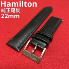 Hamilton 純正 尾錠 時計 ベルト バンド レザー 22mm ブラック