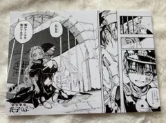 地縛少年 花子くん アニメイト特典 原作名場面カード イラストカード