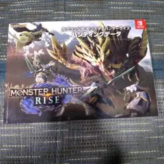 モンスターハンターライズ ハンティングデータ