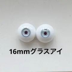 2026年最新】miyabi グラスアイの人気アイテム - メルカリ