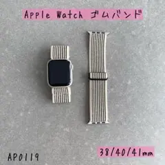 【AP0119】　Apple Watch ゴムバンド