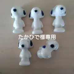 スヌーピー 陶器製箸置き 5個セット