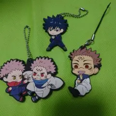 呪術廻戦　ラバーキーホルダー、3点セット