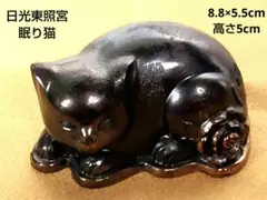 2026年最新】眠り猫 置物の人気アイテム - メルカリ