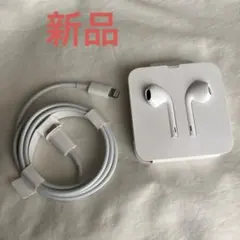 Lightning接続 イヤフォン 専用ケース付き