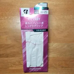 タマコ様 リクエスト 2点 まとめ商品