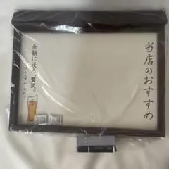 산토리 프리몰 메뉴판 새제품