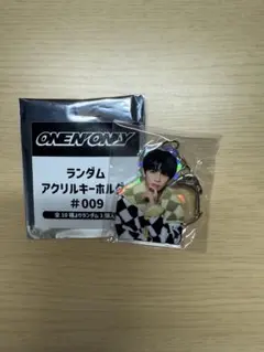 ONE N' ONLY アクキーセット m47692669980_1.jpg?1714384635
