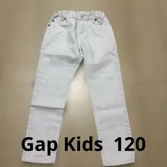 Gap Kids ギャップ　スリム　ホワイト　ジーンズ　デニム　パンツ 120