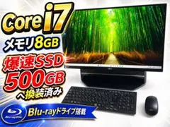 Fujitsu FMVF90B3B Core i7 SSD500GB換装のサムネイル