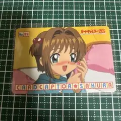 カードキャプターさくら トレカ カード ppカード 当時物 アマダ No.221