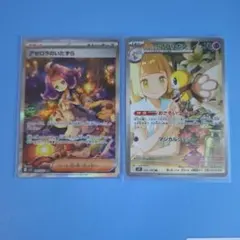 様 Nのレシラム AR リーリエのアブリボンAR バトルパートナーズ - メルカリ