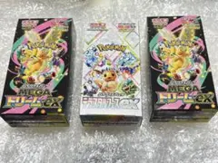 テラスタルフェスex MEGAドリーム　ペリペリ無し　ポケカ　ヨドバシ購入