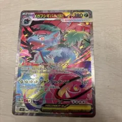 Mercariの出品写真