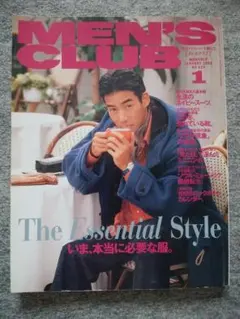 2026年最新】1996年1月号の人気アイテム - メルカリ