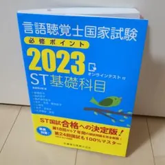 Item thumbnail for item 49258216-6a0c-4cdf-94db-56abfa4555ec