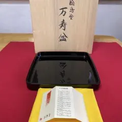 2026年最新】輪島塗 盆の人気アイテム - メルカリ