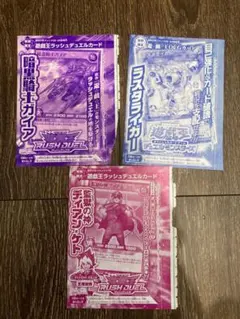 遊戯王カード
