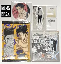 呪術廻戦　アクリルXフィギュアコレクション　缶バッジ　乙骨憂太