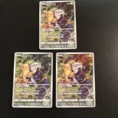 ライチ様 リクエスト 3点 まとめ商品