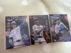 エスコン 応援グッズ