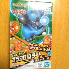 ルカリオ 포켓몬 プラコロスタートセット09Pokemonサイコロバンダイ