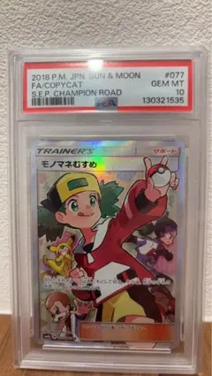 2026年最新】Pokemon Card Game シリーズ：サン&ムーン ポケモンカード