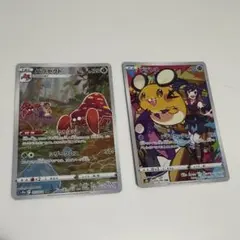 パラセクト CHR S10a ダークファンタズマ 072/071 - メルカリ