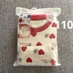 ユニクロ　パジャマ　110 リサ・ラーソン パジャマ　長袖　キッズパジャマ