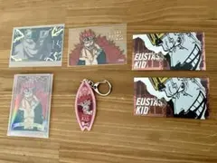 ワンピース　ユースタス・キッド　6点セット