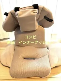 未使用　Combi コンビ チャイルドシート用インナークッション グレー