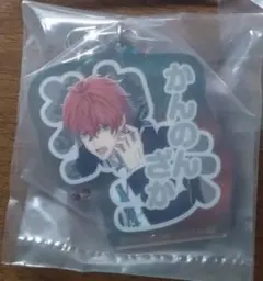 ヒプマイ ヒプノシスマイク 1番くじ アクリルキーホルダー 観音坂独歩