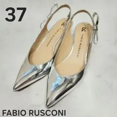【美品】ファビオルスコーニ ポインテッドトゥ バックストラップ シルバー 37のサムネイル