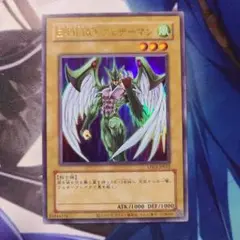 遊戯王　E・HERO フェザーマン　旧テキスト 　ウルトラ　1枚