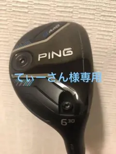 2026年最新】G440 ハイブリッド ヘッドの人気アイテム - メルカリ