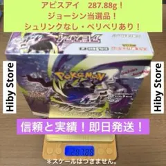 2026年最新】シュリンクなしの人気アイテム - メルカリ