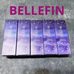 BELLEFIN ベルフェ モイスチュア エッセンス5本セット　未使用、箱付きのサムネイル