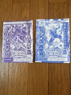 ドラゴンボール　スーパーダイバーズ　カード(2種)