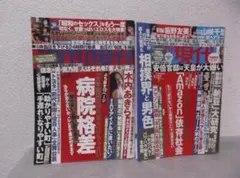 Item thumbnail for item 8f153f4a-c822-4421-b459-db22f1b6b0fd