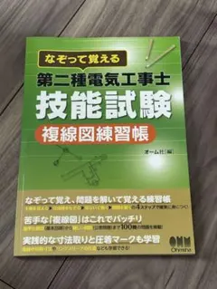 Item thumbnail for item 9acafefa-58c5-4492-8ea5-47cec10695b2