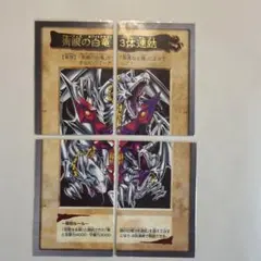 青眼の白竜3体連結