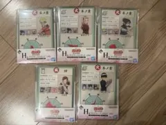 ナルト　一番くじ　H賞